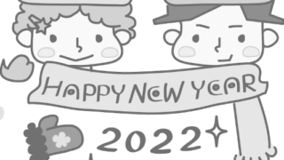 無料 22年に使える年賀状のテンプレート 干支の虎が背景になっているレトロ可愛いイラスト 素材デザイン王 無料 22年に使える年賀状のテンプレート 干支の虎が背景になっているレトロ可愛いイラスト 素材デザイン王