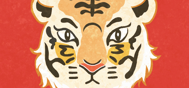 無料テンプレート 22年用の年賀状 干支の虎が音楽を楽しむレトロで可愛いイラスト 素材デザイン王