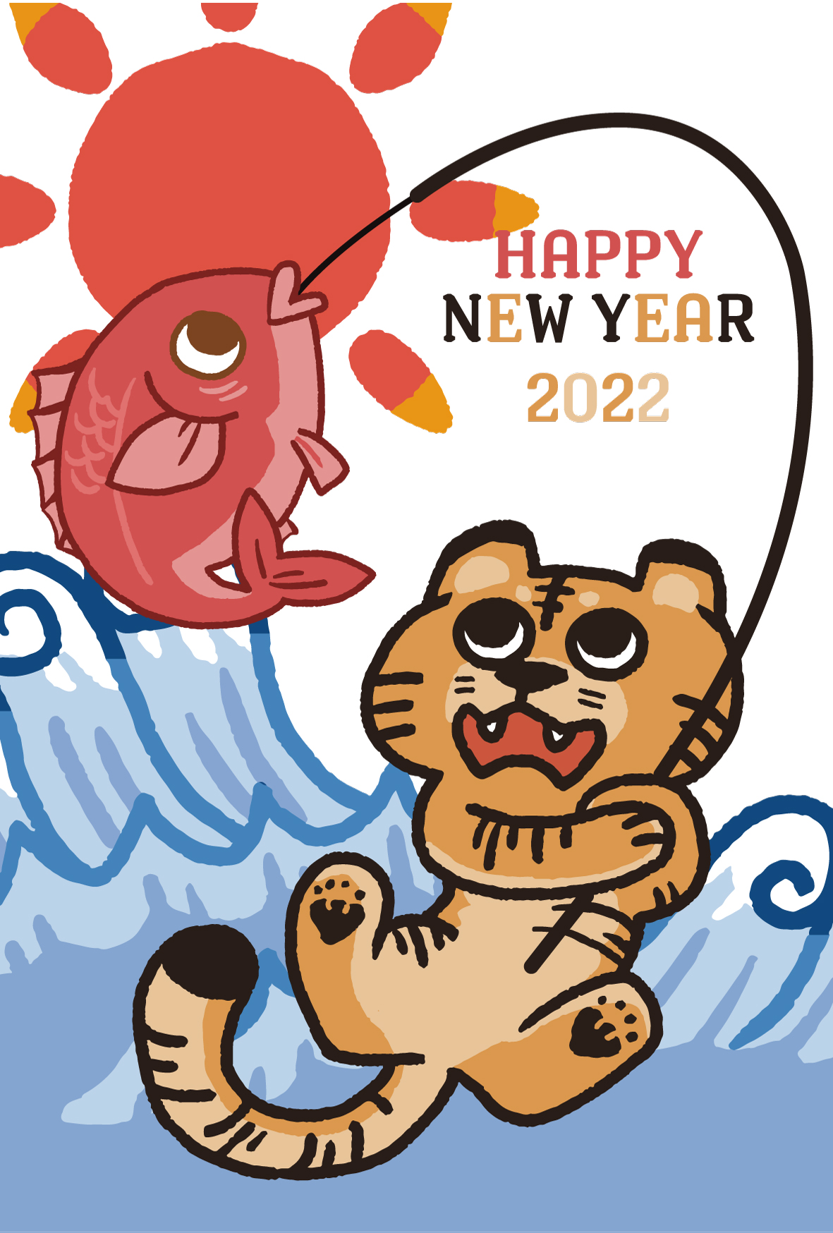 令和4年の可愛い無料の年賀状 趣味の釣りを楽しむ干支の虎のイラスト ポップなデザイン 素材デザイン王
