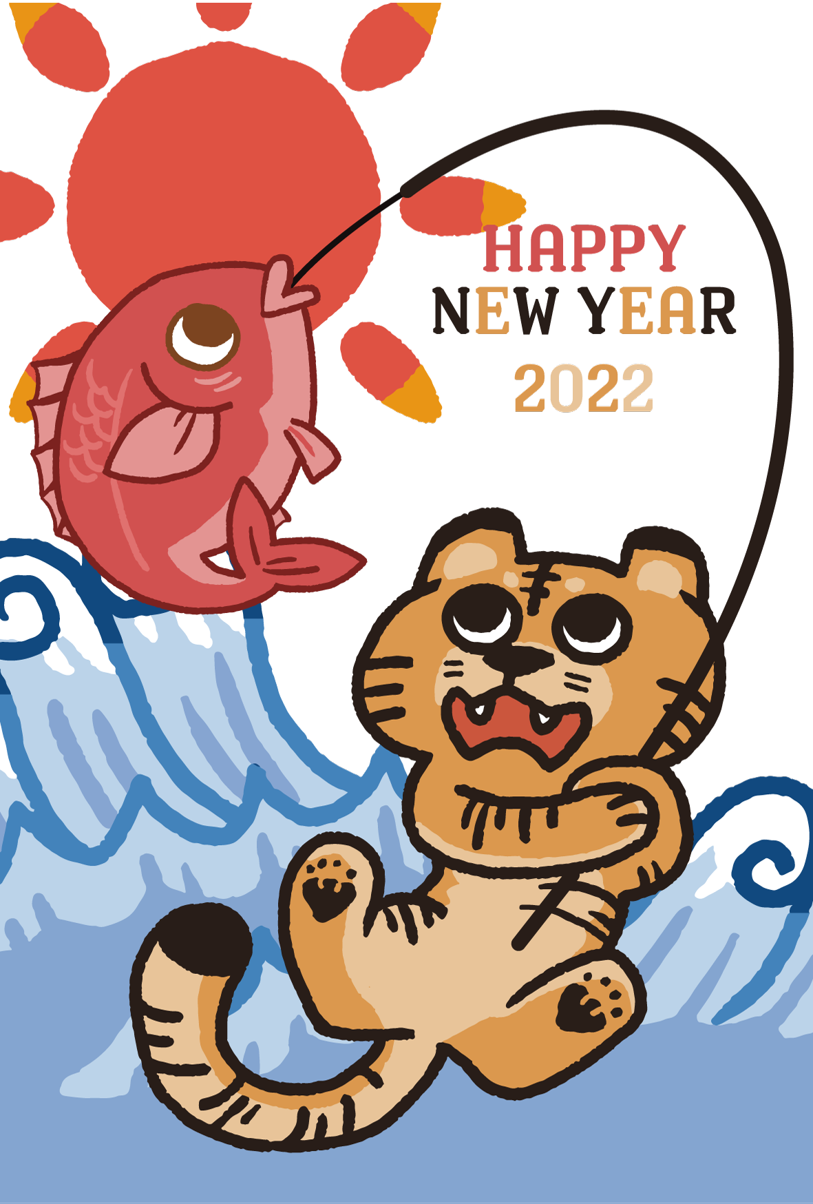 令和4年の可愛い無料の年賀状 趣味の釣りを楽しむ干支の虎のイラスト ポップなデザイン 素材デザイン王