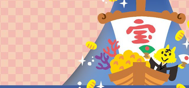 富士山 タグの記事一覧 素材デザイン王