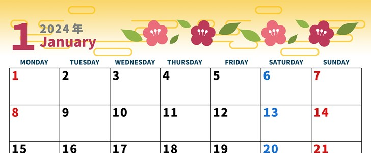 2024年1月横型の月曜始まり カラフルお花イラストのかわいいカレンダー