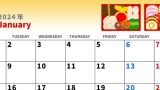 2024年1月横型の月曜始まり 家族用イラストのかわいいカレンダー