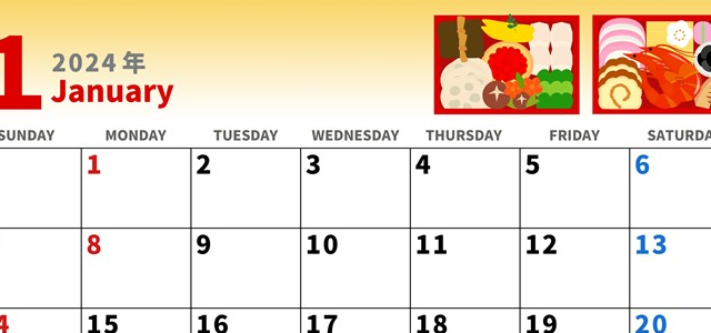 2024年1月横型の日曜始まり 家族向けイラストのかわいいカレンダー