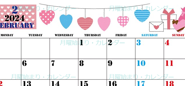 2024年2月横型の月曜始まり ラブレターイラストのかわいいカレンダー