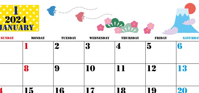 2024年1月横型の日曜始まり ポップな富士山イラストのかわいいカレンダー
