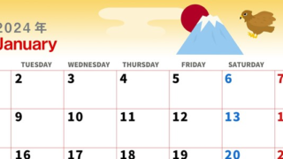 2024年1月横型の月曜始まり 和風ななすびイラストのかわいいカレンダー