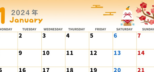 2024年1月横型の月曜始まり 和風な鏡餅イラストのかわいいカレンダー