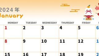 2024年1月横型の日曜始まり ポップな鏡餅イラストのかわいいカレンダー