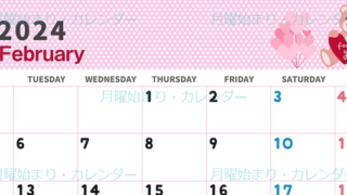 2024年2月横型の月曜始まり テディベアがおしゃれイラストカレンダー