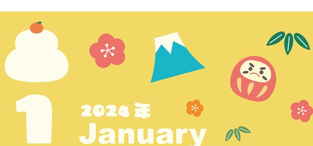2024年1月縦型の月曜始まり かがみもちイラストのかわいいカレンダー