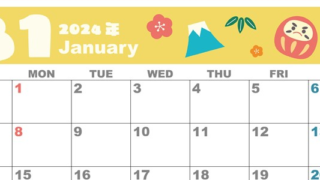 2024年1月横型の日曜始まり かがみもちイラストのかわいいカレンダー