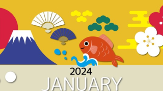 2024年1月縦型の日曜始まり 和風な新年イラストのかわいいカレンダー