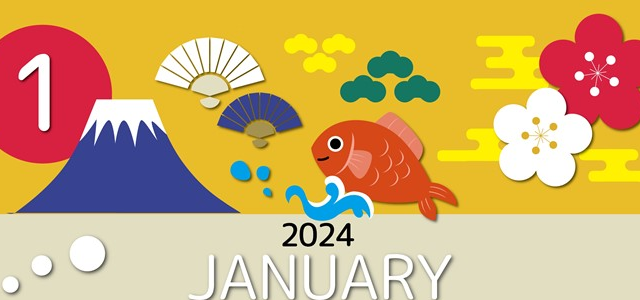 2024年1月縦型の日曜始まり 和風な新年イラストのかわいいカレンダー