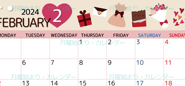 2024年2月横型の月曜始まり プレゼントがかわいいイラストカレンダー