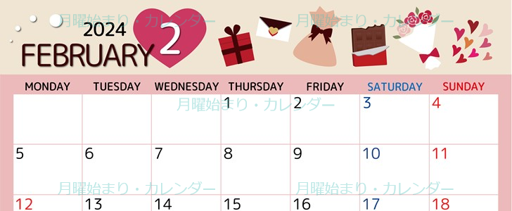 2024年2月横型の月曜始まり プレゼントがかわいいイラストカレンダー
