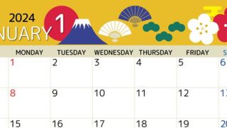 2024年1月横型の日曜始まり 和風な正月イラストのかわいいカレンダー