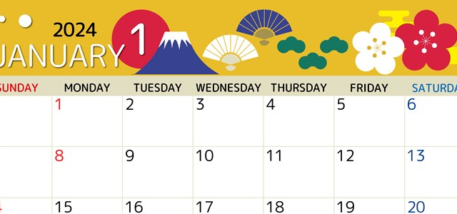 2024年1月横型の日曜始まり 和風な正月イラストのかわいいカレンダー