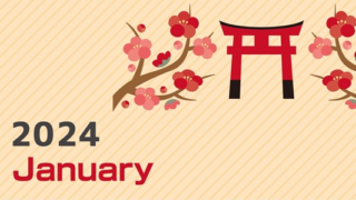 2024年1月縦型の日曜始まり 赤い鳥居イラストのかわいいカレンダー