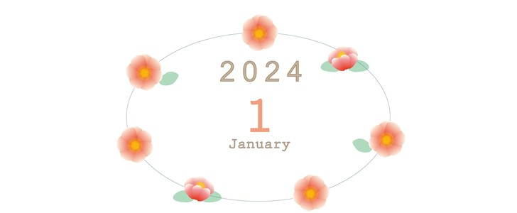 2024年1月縦型の月曜始まり 花々のイラストのかわいいカレンダー