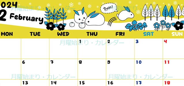 2024年2月横型の月曜始まり ポップかわいい黄色イラストカレンダー