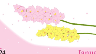 2024年1月縦型の月曜始まり ピンクの花イラストのおしゃれカレンダー