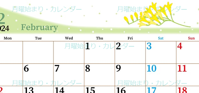 2024年2月横型の月曜始まり 黄色花がおしゃれなイラストカレンダー