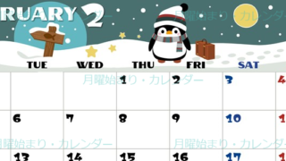 2024年2月横型の月曜始まり ペンギンのイラストがかわいいカレンダー
