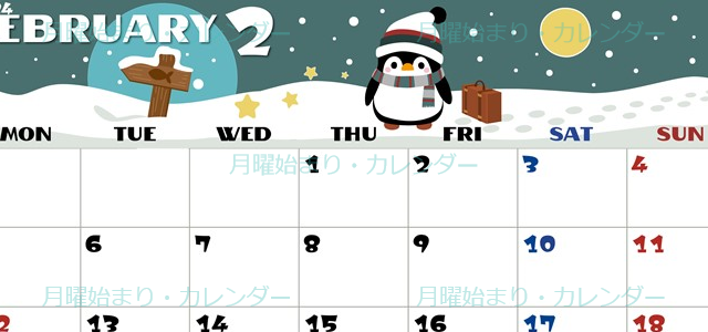 2024年2月横型の月曜始まり ペンギンのイラストがかわいいカレンダー