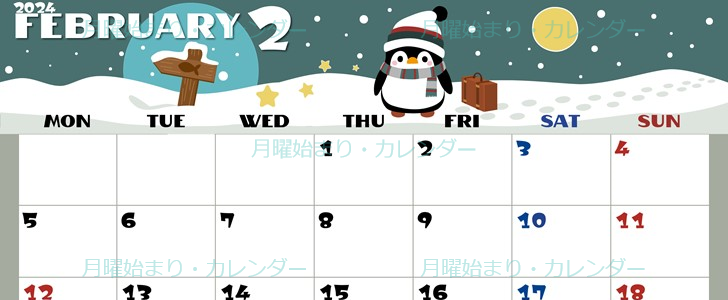 2024年2月横型の月曜始まり ペンギンのイラストがかわいいカレンダー