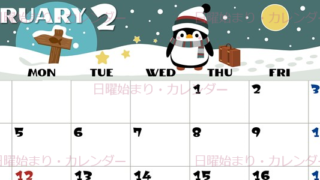2024年2月横型の日曜始まり ペンギンのイラストがかわいいカレンダー