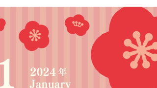 2024年1月縦型の月曜始まり 丸い花のイラストのおしゃれカレンダー