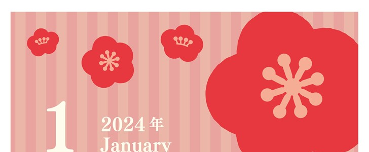 2024年1月縦型の日曜始まり 大きな花のイラストのおしゃれカレンダー