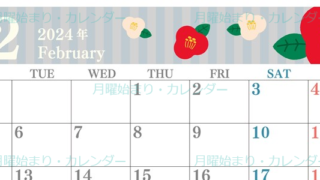 2024年2月横型の月曜始まり 赤白椿のイラストがおしゃれカレンダー