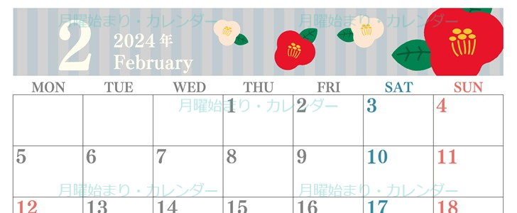 2024年2月横型の月曜始まり 赤白椿のイラストがおしゃれカレンダー