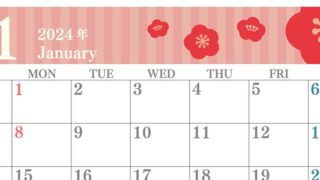 2024年1月横型の日曜始まり 梅の花のイラストのおしゃれカレンダー