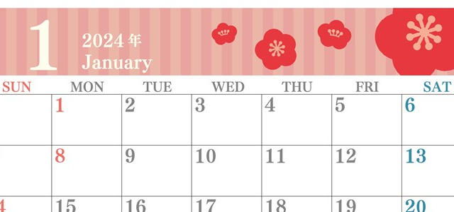 2024年1月横型の日曜始まり 梅の花のイラストのおしゃれカレンダー