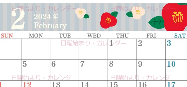 2024年2月横型の日曜始まり 赤白椿のイラストがおしゃれカレンダー