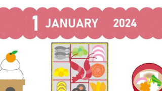 2024年1月縦型の月曜始まり 和風なお節イラストのかわいいカレンダー