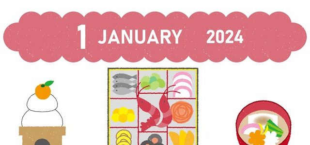2024年1月縦型の日曜始まり おいしいお節イラストのかわいいカレンダー