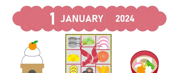 2024年1月縦型の日曜始まり おいしいお節イラストのかわいいカレンダー