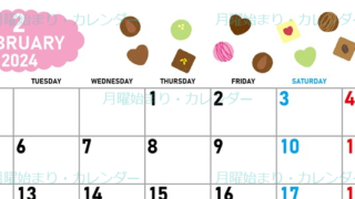 2024年2月横型の月曜始まり チョコのイラストがかわいいカレンダー