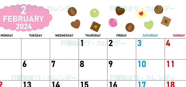 2024年2月横型の月曜始まり チョコのイラストがかわいいカレンダー