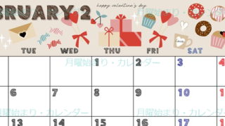 2024年2月横型の月曜始まり かわいいバレンタインイラストカレンダー
