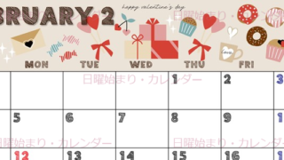 2024年2月横型の日曜始まり かわいいバレンタインイラストカレンダー
