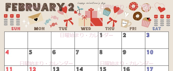 2024年2月横型の日曜始まり かわいいバレンタインイラストカレンダー