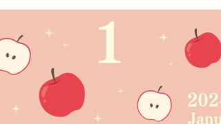 2024年1月縦型の月曜始まり りんごイラストのかわいいカレンダー