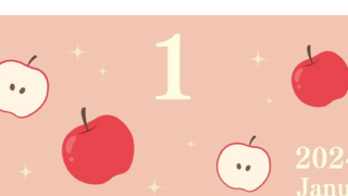 2024年1月縦型の日曜始まり 大きいりんごイラストのかわいいカレンダー