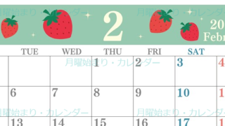 2024年2月横型の月曜始まり いちごがかわいいイラストカレンダー