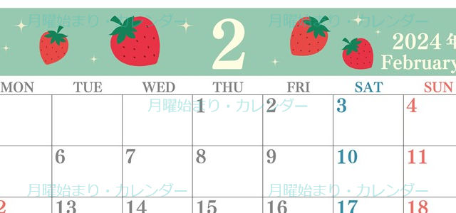 2024年2月横型の月曜始まり いちごがかわいいイラストカレンダー